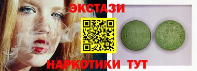 кристаллы Изобильный