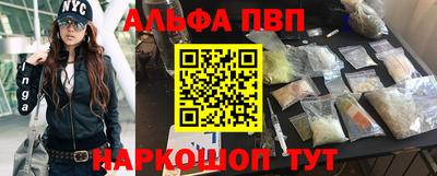 альфа пвп VHQ Ирбит