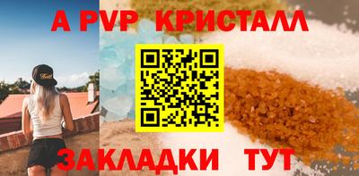 кристаллы Изобильный