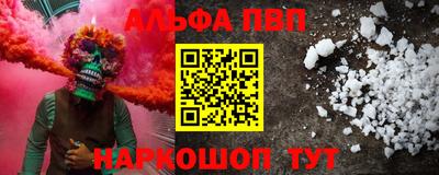 кристаллы Изобильный