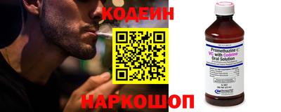 альфа пвп VHQ Ирбит