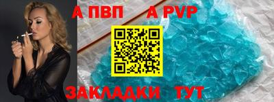 кристаллы Изобильный