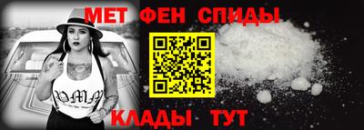 альфа пвп VHQ Ирбит
