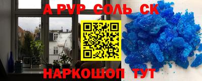 амфетамин Ипатово