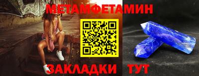 альфа пвп VHQ Ирбит