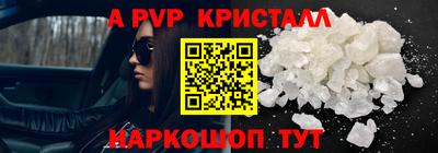 амфетамин Ипатово