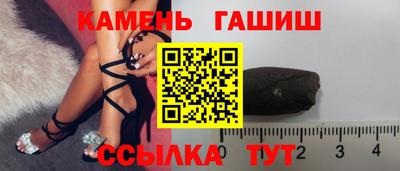 кристаллы Изобильный