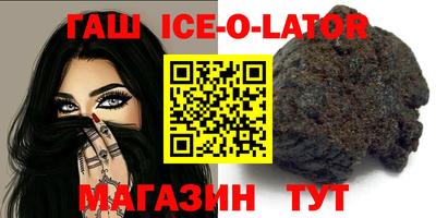 кристаллы Изобильный