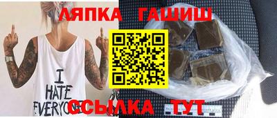 амфетамин Ипатово
