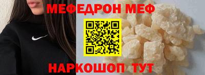 кристаллы Изобильный