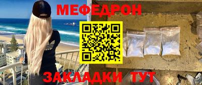 амфетамин Ипатово