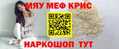 амфетамин Ипатово