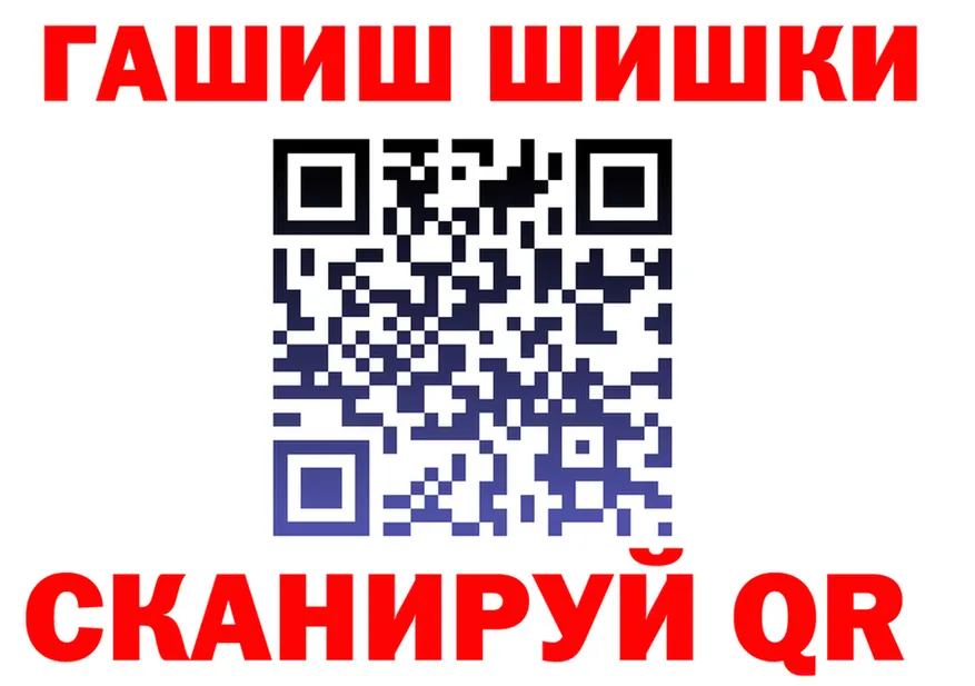 ГАШ убойный зеркало это МЕГА Мытищи