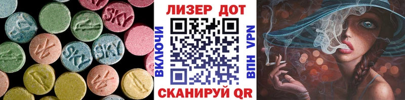 LSD-25 экстази ecstasy Мытищи