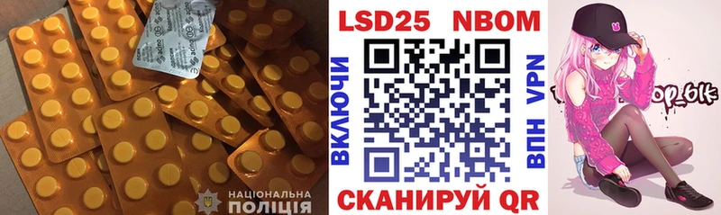 ЛСД экстази кислота  купить наркотики цена  Мытищи 