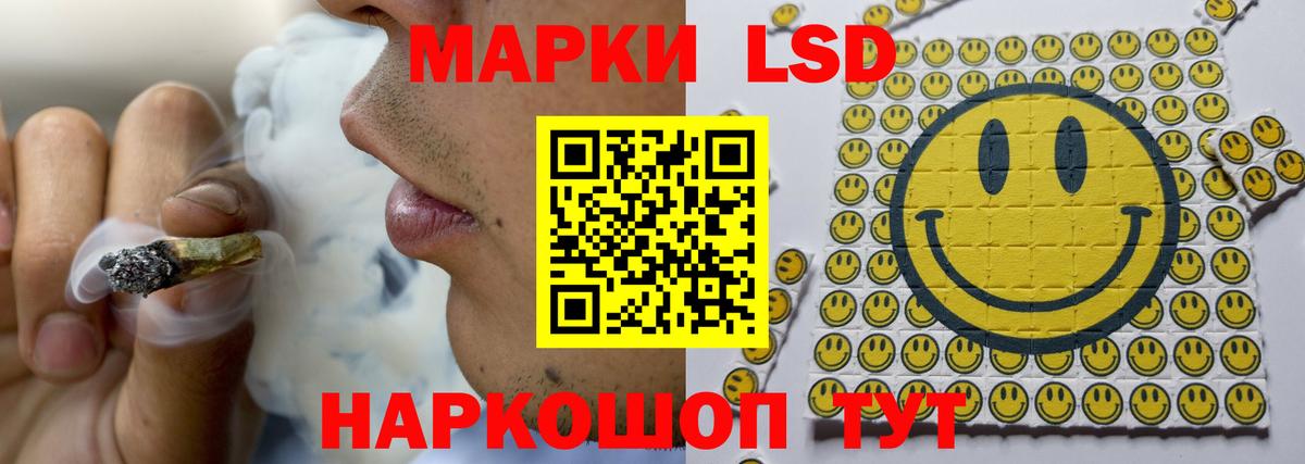 ЛСД экстази кислота Мытищи
