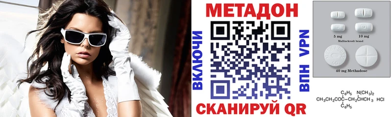 МЕТАДОН белоснежный  kraken   Мытищи  цены наркотик 