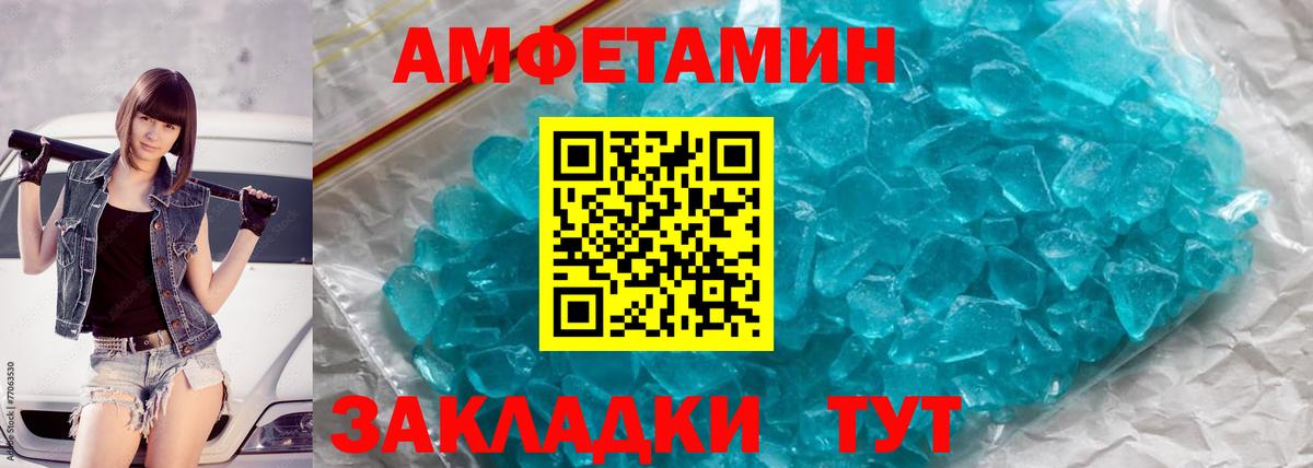 Первитин пудра  Метамфетамин  Мытищи  Вход с VPN 