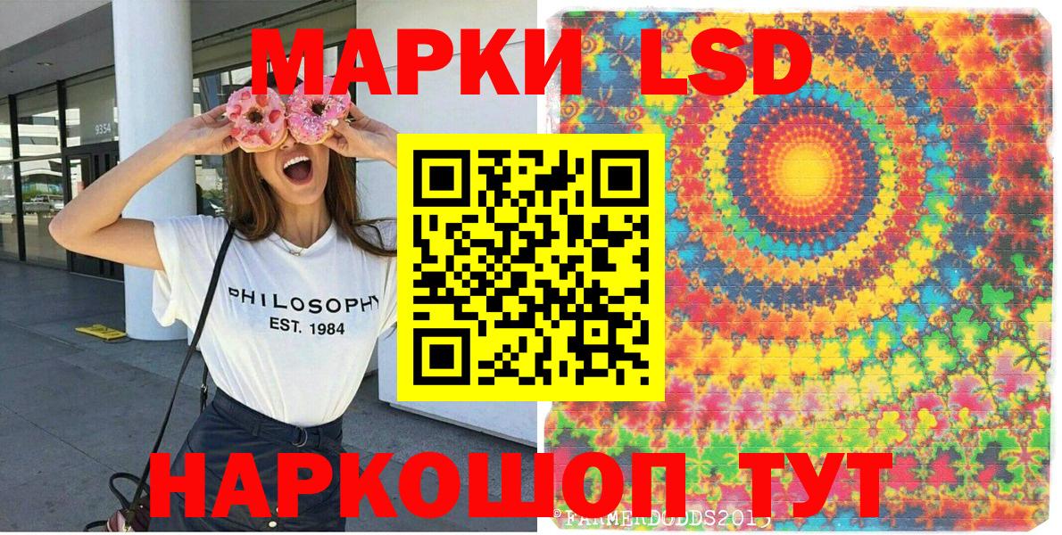 Марки NBOMe 1500мкг Мытищи