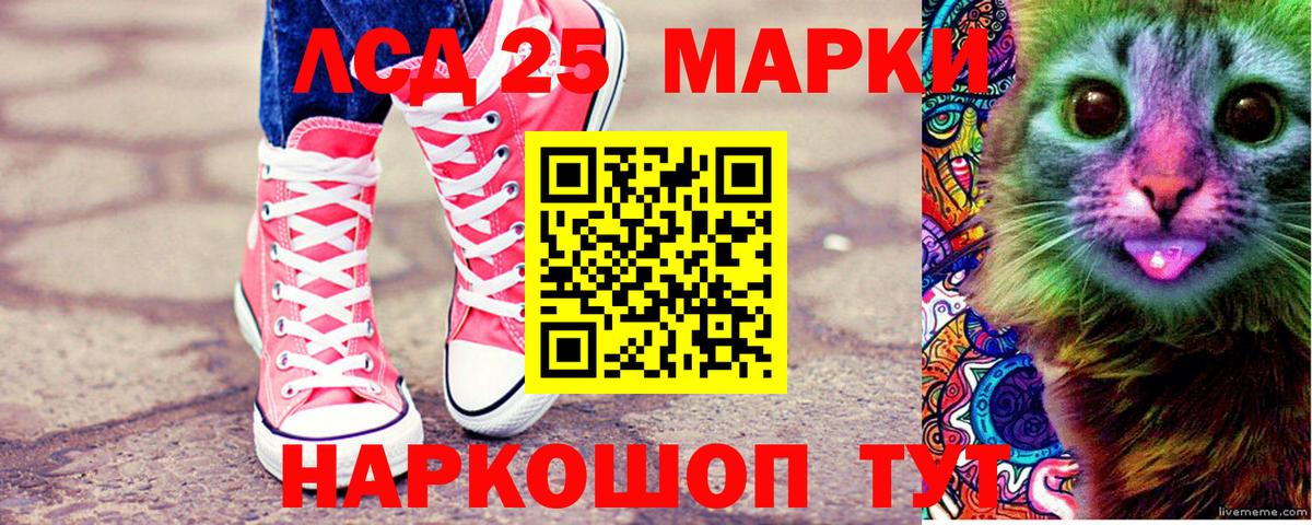 Наркотические марки  Наркотические марки 1,5мг  Наркотические марки 1,5мг  цены   Мытищи  Вход с VPN 