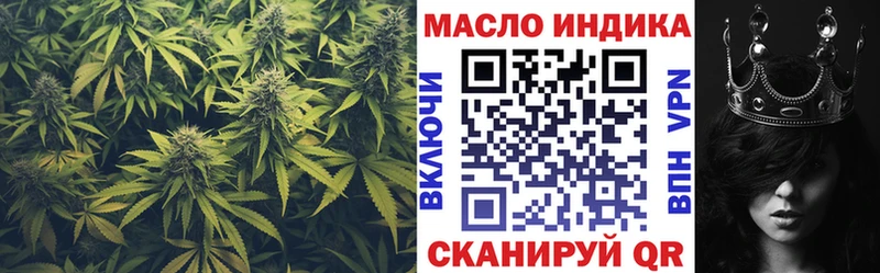 Дистиллят ТГК гашишное масло Мытищи