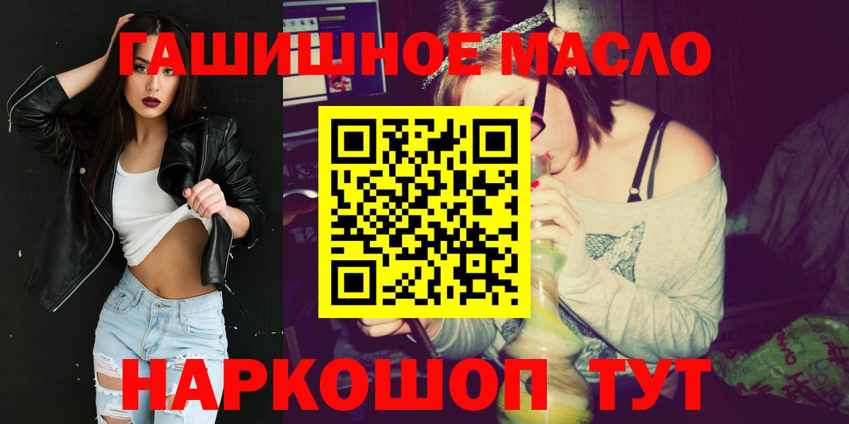 Дистиллят ТГК жижа Мытищи