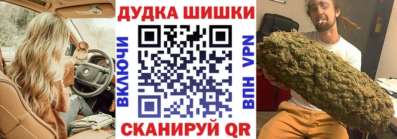 МАРИХУАНА Ganja  купить наркоту  Мытищи 