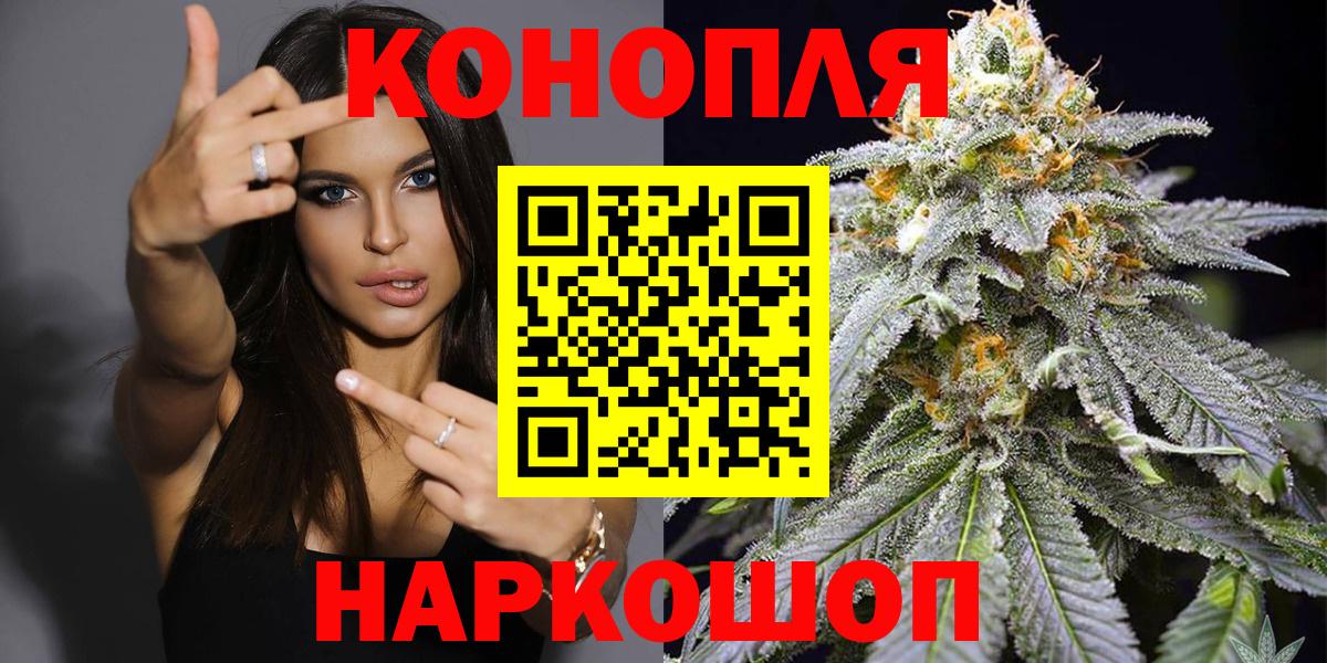 Конопля ГИДРОПОН  Конопля Ganja  Марихуана гибрид  Вход с VPN  Бошки Шишки ГИДРОПОН  Мытищи 