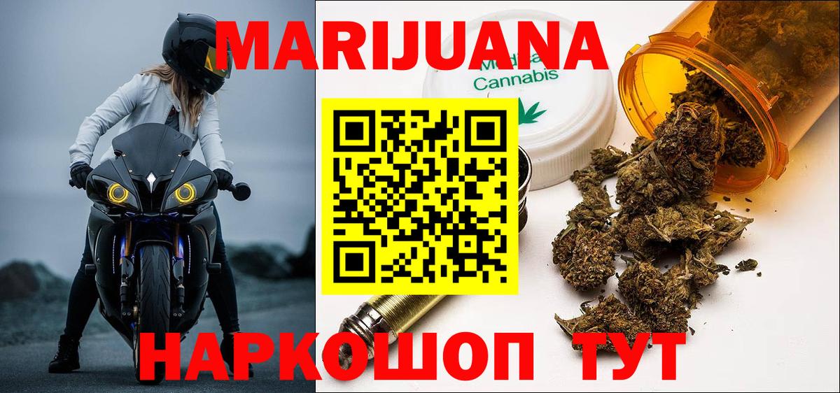 Бошки марихуана MAZAR Мытищи